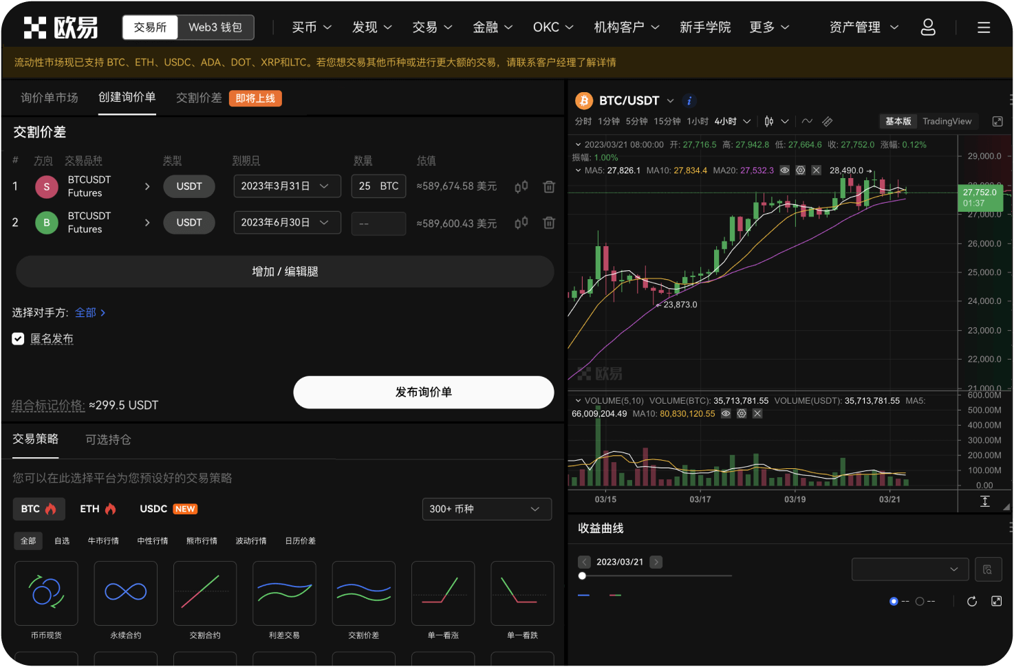 ATOM可以在哪些去中心化钱包中存储